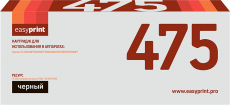 Лазерный картридж EasyPrint TK-475 (арт. LK-475)