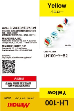 Картридж Mimaki LH-100 (жёлтый, 250 мл.) (арт. LH100-Y-B2)