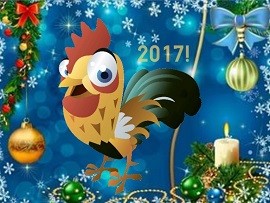 Компания OfiTrade поздравляет с Новым Годом и Рождеством 2017!