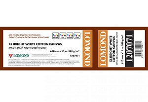 Холст Lomond Холст LOMOND, ролик 610 мм х 50.8 мм, 340 г/м2, 15 метров (арт. 1207071)