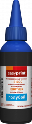 Чернила EasyPrint (голубой, 100 мл.) (арт. I-B100C)