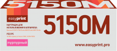 Лазерный картридж EasyPrint TK-5150M (арт. LK-5150M)
