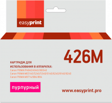 Струйный картридж EasyPrint CLI-426M (арт. IC-CLI426M)