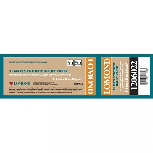 Бумага Lomond 1206022 (арт. 1206022)