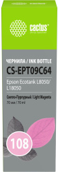 Чернила Cactus (светло-пурпурный, 70 мл.) (арт. CS-EPT09C64)