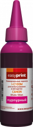 Чернила EasyPrint (пурпурный, 100 мл.) (арт. I-C100M)