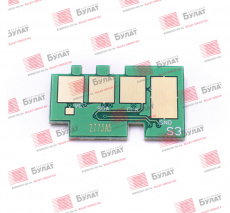 Чип Булат для Xerox Phaser 3020 / WC 3025 106R02773 (1.5k) для аппаратов,выпущенных до 01.12.2017 (арт. AURXPH3020010)