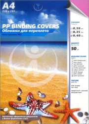 Обложка для переплета Реалист ПП, рифленые А4, 0,40мм, прозрачные/розовые (50 шт.) (арт. 4427)