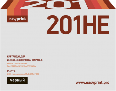 Лазерный картридж EasyPrint SP201HE/407254 (арт. LR-SP201HE)