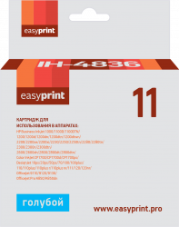 Струйный картридж EasyPrint C4836A (арт. IH-4836)