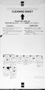 Чистящая бумага Epson Cleaning Sheet для SureLab SL-D3000 DR/SR (арт. C13S042497)
