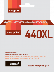 Струйный картридж EasyPrint PG-440 XL (арт. IC-PG440XL)