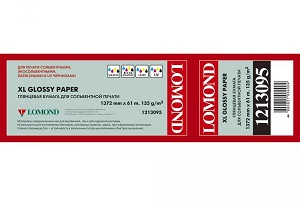 Бумага Lomond 1213095 (арт. 1213095)