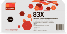 Лазерный картридж EasyPrint CF283X/Cartridge 737 (арт. LH-83X U)