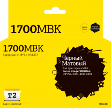 Струйный картридж T2 PFI-1700MBK/0774C001 (арт. IC-CPFI-1700MBK)