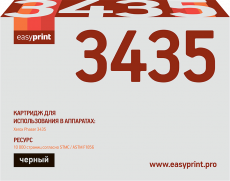 Лазерный картридж EasyPrint 106R01415 (арт. LX-3435)