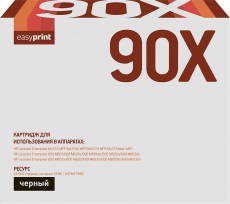 Лазерный картридж EasyPrint CE390X (арт. LH-90X)
