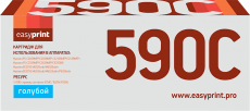 Лазерный картридж EasyPrint TK-590C (арт. LK-590C)