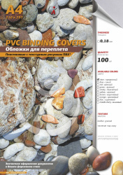 Обложка для переплета Реалист ПВХ, А4, 0,18мм, кожа, прозрачные/прозрачные (100 шт.) (арт. 4385)