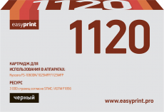 Лазерный картридж EasyPrint TK-1120 (арт. LK-1120)