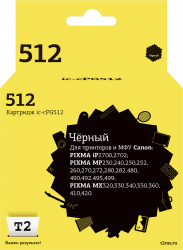 Струйный картридж T2 PG-512 (арт. IC-CPG512)