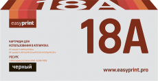 Лазерный картридж EasyPrint CF218A (арт. LH-18A)
