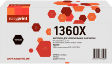 Лазерный картридж EasyPrint W1360X (арт. LH-W1360X)