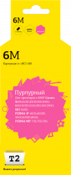 Струйный картридж T2 BCI6M (арт. IC-CBCI-6M)