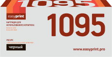 Лазерный картридж EasyPrint TN-1095 (арт. LB-1095)