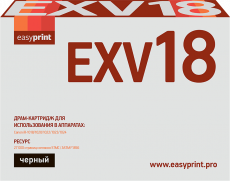 Фотобарабан EasyPrint C-EXV18 (арт. DC-EXV18)