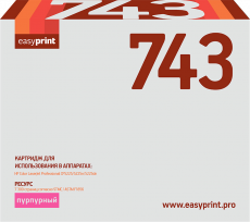 Лазерный картридж EasyPrint CE743A (арт. LH-743)