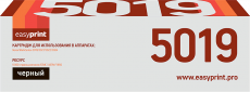 Лазерный картридж EasyPrint 006R01573 (арт. LX-5019)