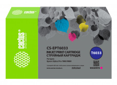 Картридж струйный Cactus (T6033) пурпурный для Epson Stylus PRO 7880, 9880 (220 мл) (арт. CS-EPT6033)