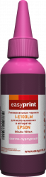 Чернила EasyPrint (светло-пурпурный, 100 мл.) (арт. I-E100LM)