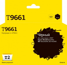 Струйный картридж T2 C13T966140 (арт. IC-ET9661)
