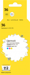 Струйный картридж T2 CLI-36 (арт. IC-CCLI-36)
