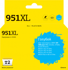 Струйный картридж T2 CN046AE (арт. IC-H046)