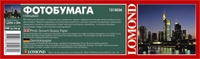 Фотобумага Lomond 1213036 (арт. 1213036)