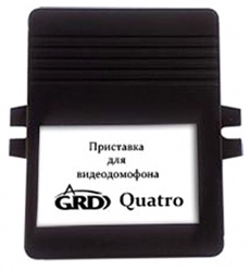 Квадратор GRD (Gardi) QUATRO (арт. QUATRO)