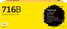 Лазерный картридж T2 1980B002 (арт. TC-C716B)