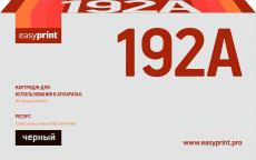 Лазерный картридж EasyPrint CZ192A (арт. LH-192A)