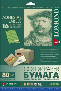 Бумага Lomond 2120125 (арт. 2120125)