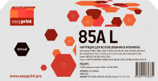 Лазерный картридж EasyPrint CB435A/CB436A/CE285A/Canon 712/713/725 (арт. LH-CE285AL)