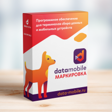 Программное обеспечение Сканпорт DataMobile Маркировка (арт. DM Маркировка)