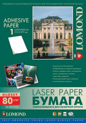 Самоклеящаяся бумага Lomond Лазерная, глянцевая, неделенная, A4, 80 г/м², 50 листов (арт. 2610005)