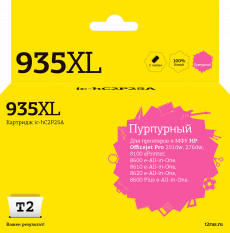 Струйный картридж T2 C2P25AE (арт. IC-HC2P25A)