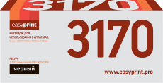 Лазерный картридж EasyPrint TK-3170 (арт. LK-3170)