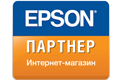 OfiTrade - авторизованный партнер Epson