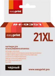 Струйный картридж EasyPrint C9351CE (арт. IH-9351)