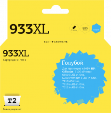 Струйный картридж T2 CN054AE (арт. IC-H054)